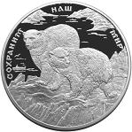 100 рублей Россия 1997 год Сохраним наш мир: Полярный медведь